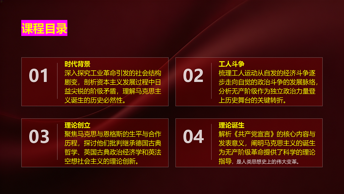 18504147第2页