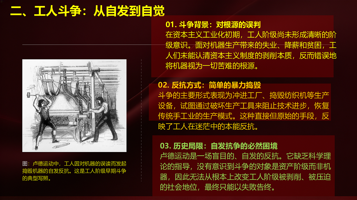18504147第6页