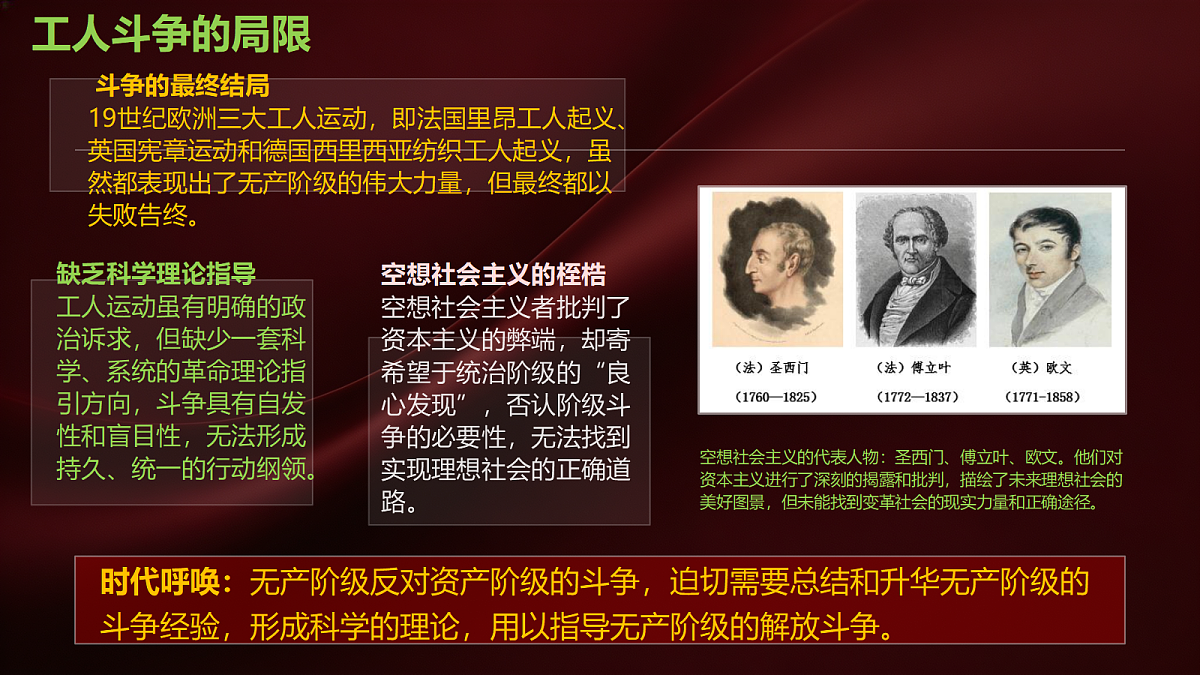 18504147第8页
