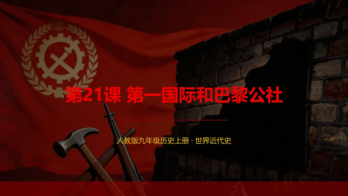 18504761第1页