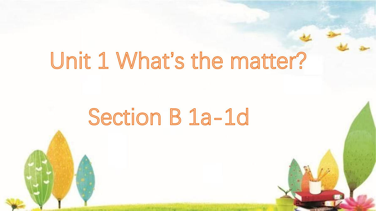 人教版八年级英语下册 Unit 1 What’s the matter_Section B教学课件第1页