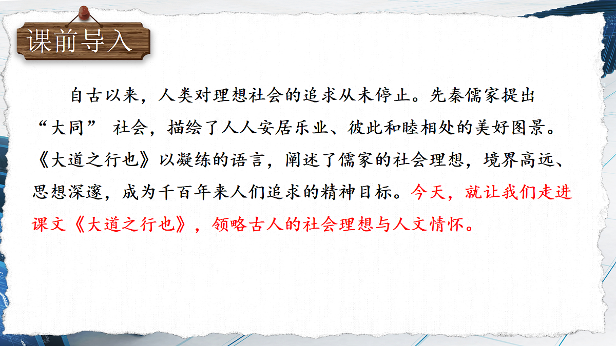 18504800第2页