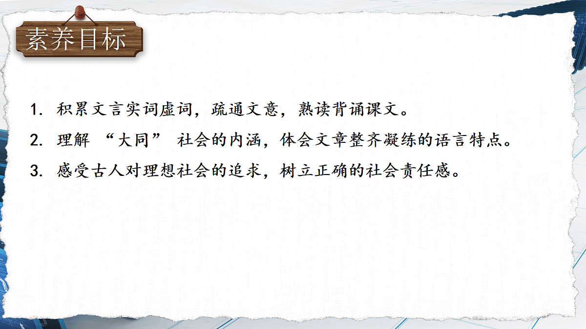 18504800第3页