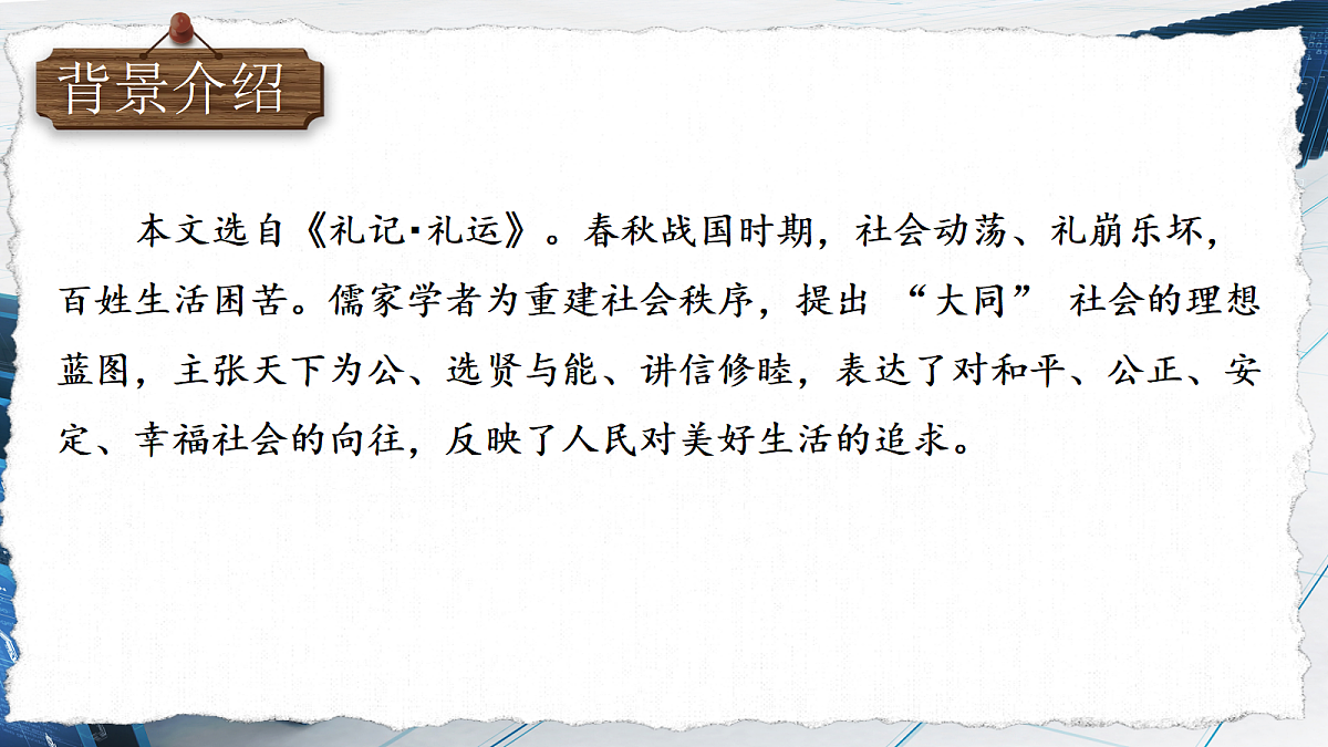18504800第5页