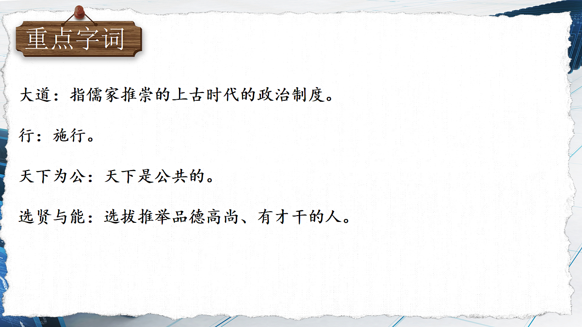 18504800第7页