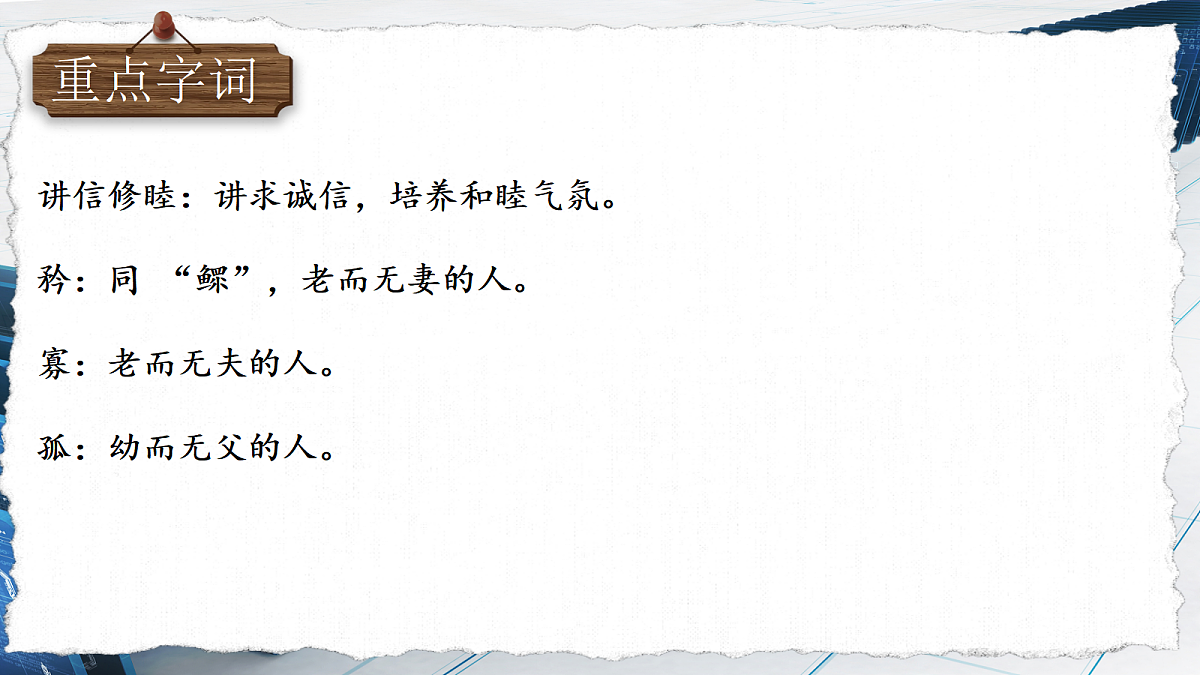 18504800第8页