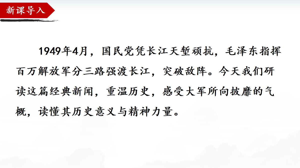 18504808第1页