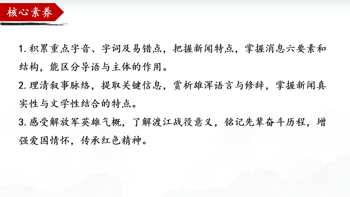 18504808第3页