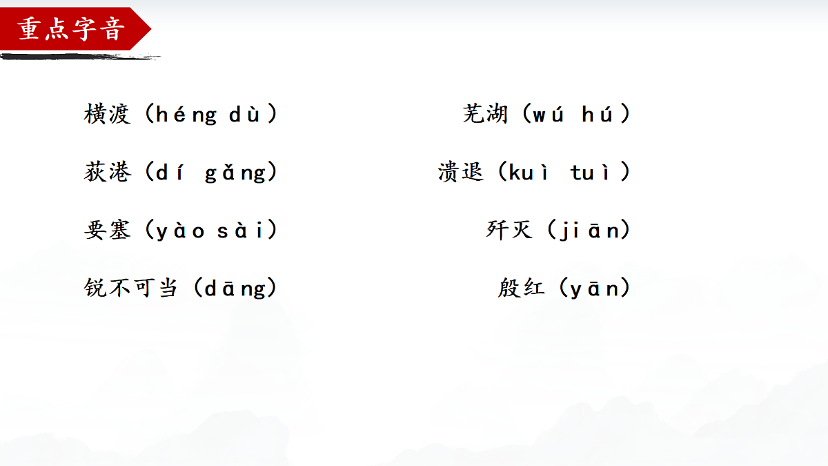 18504808第6页
