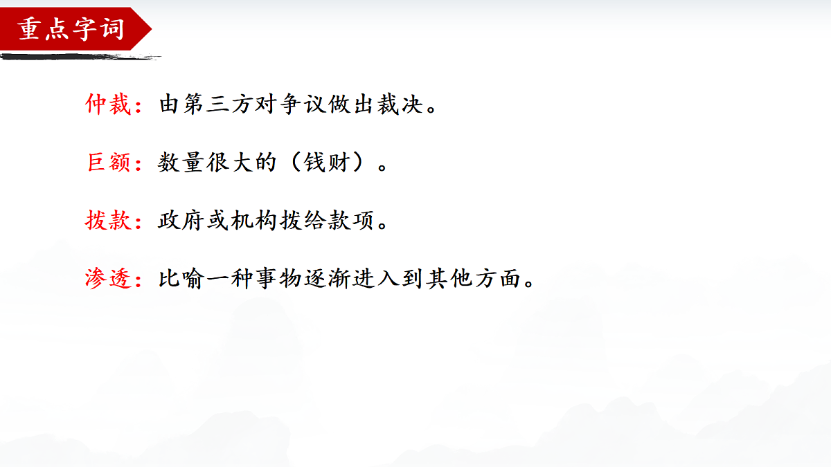 18504808第8页