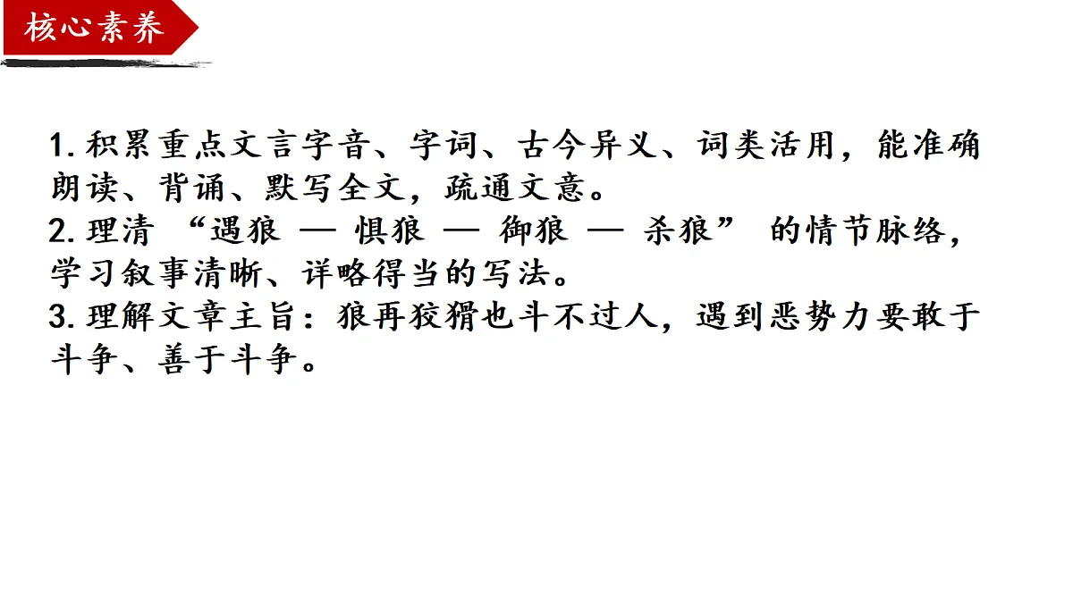 18504825第3页