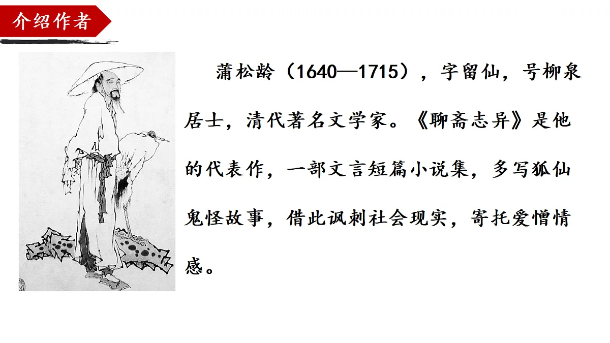 18504825第4页