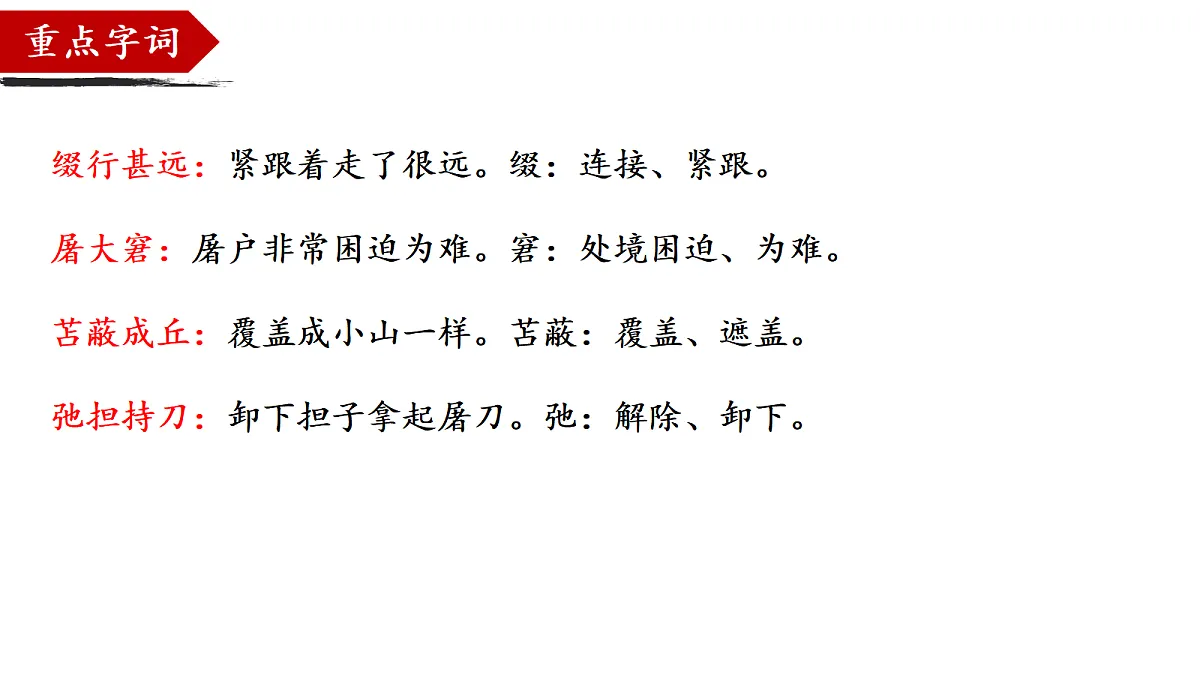18504825第7页