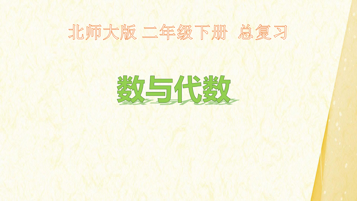 18504841第1页