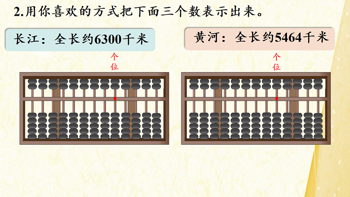 18504841第7页
