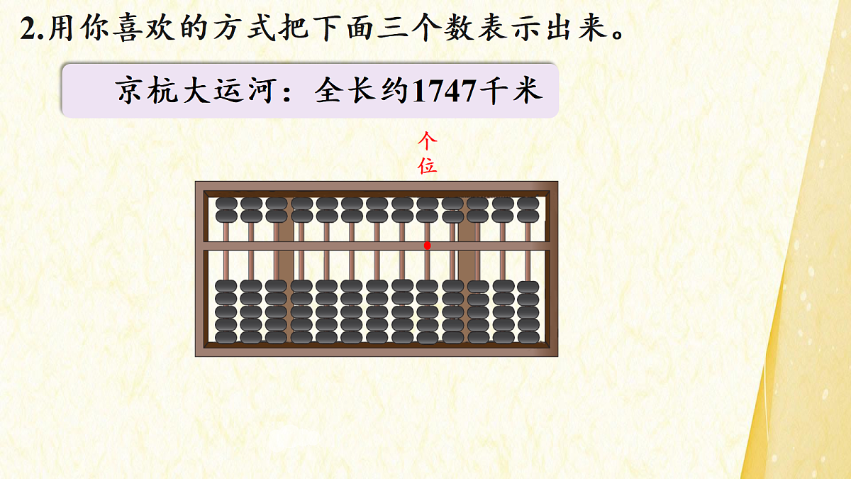 18504841第8页