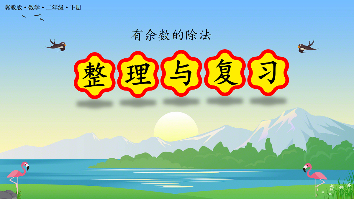 18504842第1页
