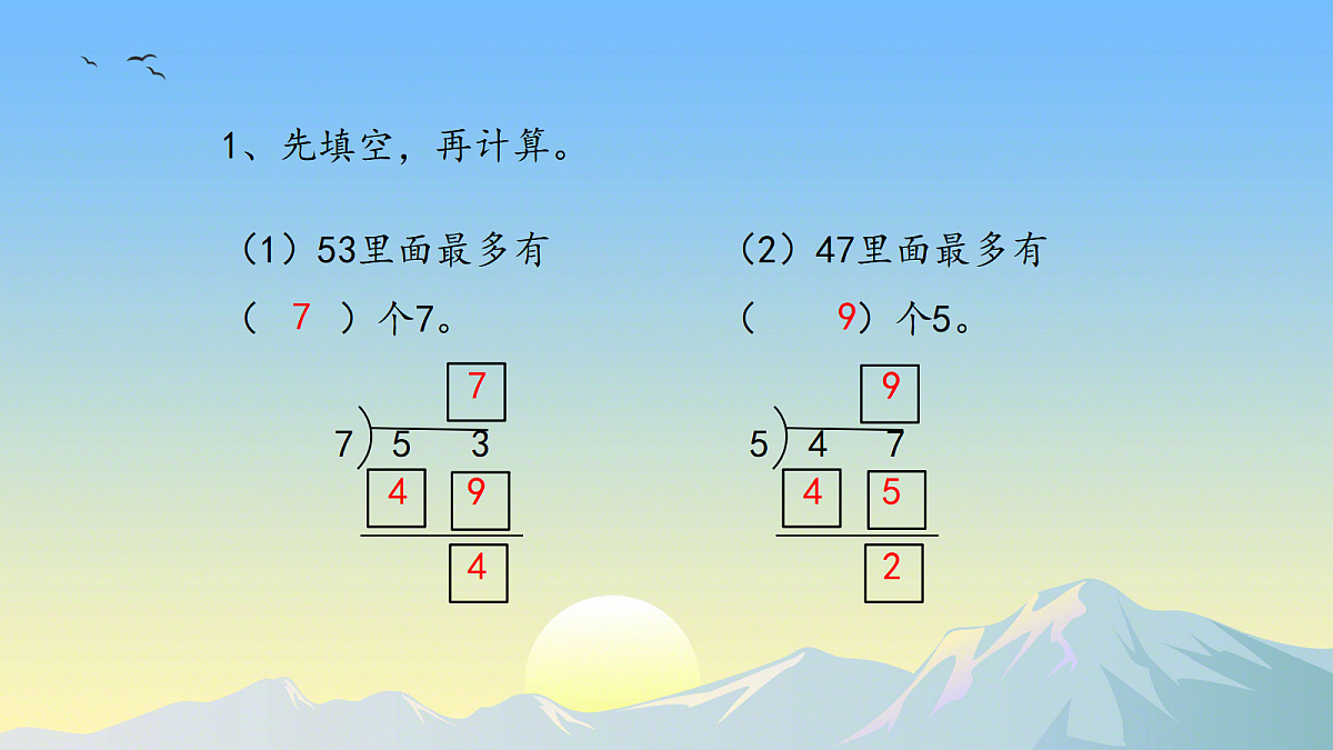 18504842第4页