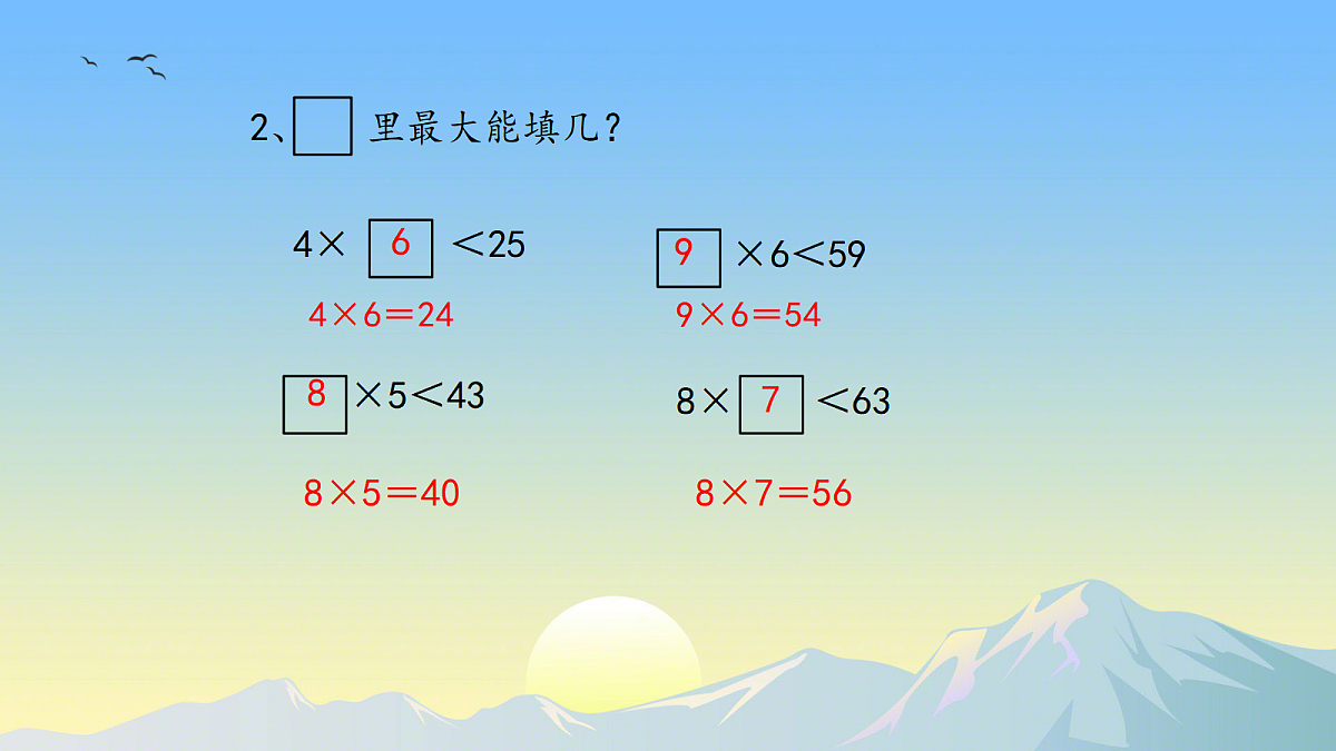 18504842第6页
