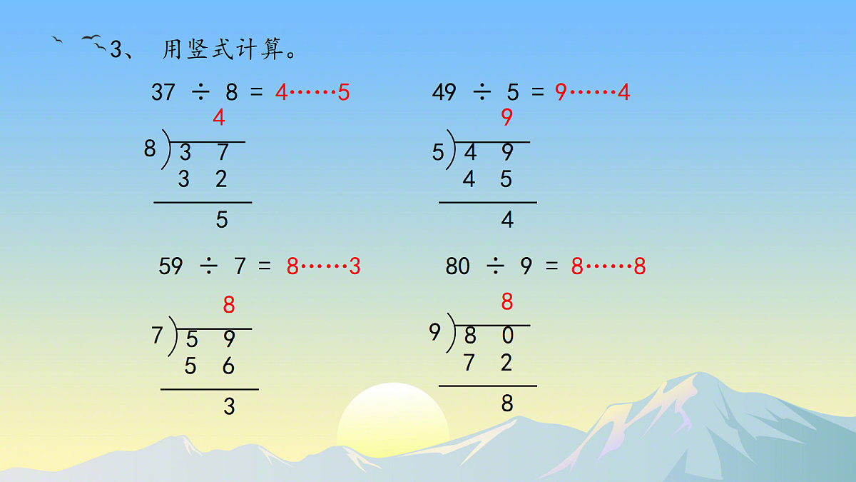 18504842第8页