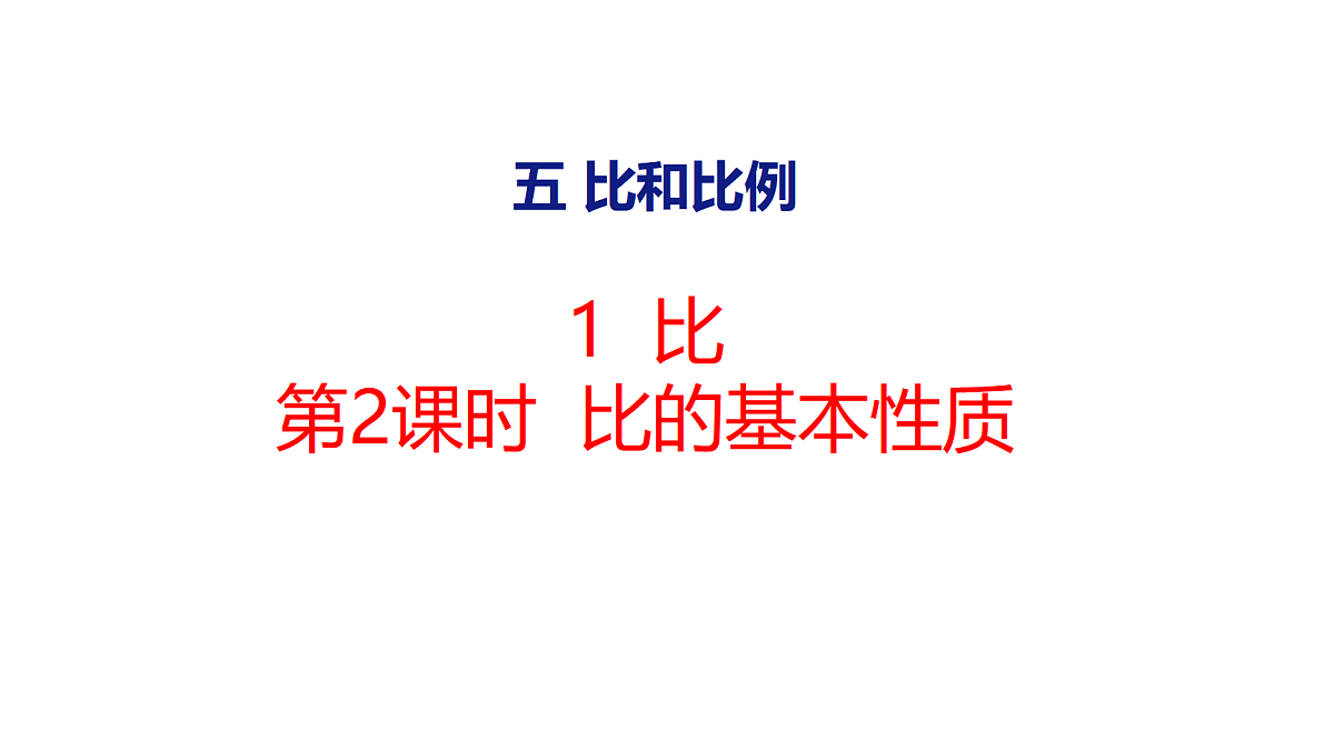 18504853第1页