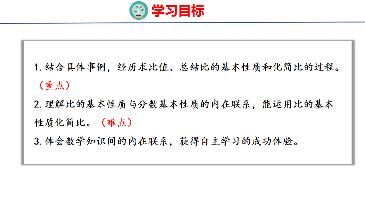 18504853第2页