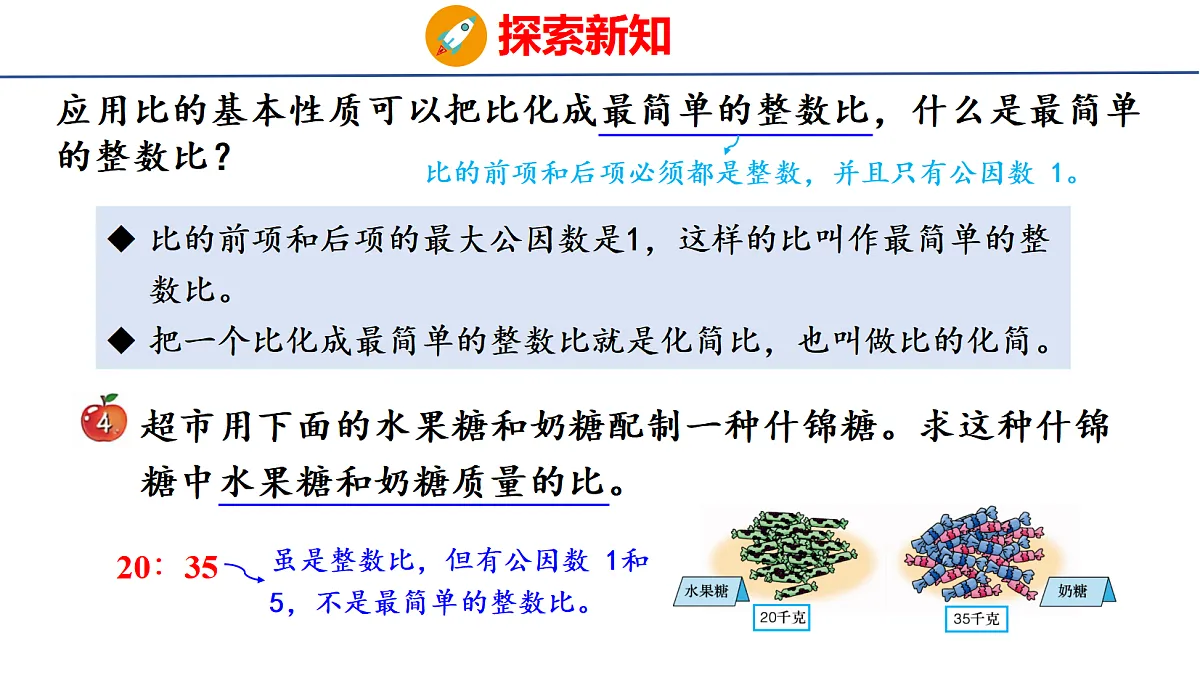 18504853第5页
