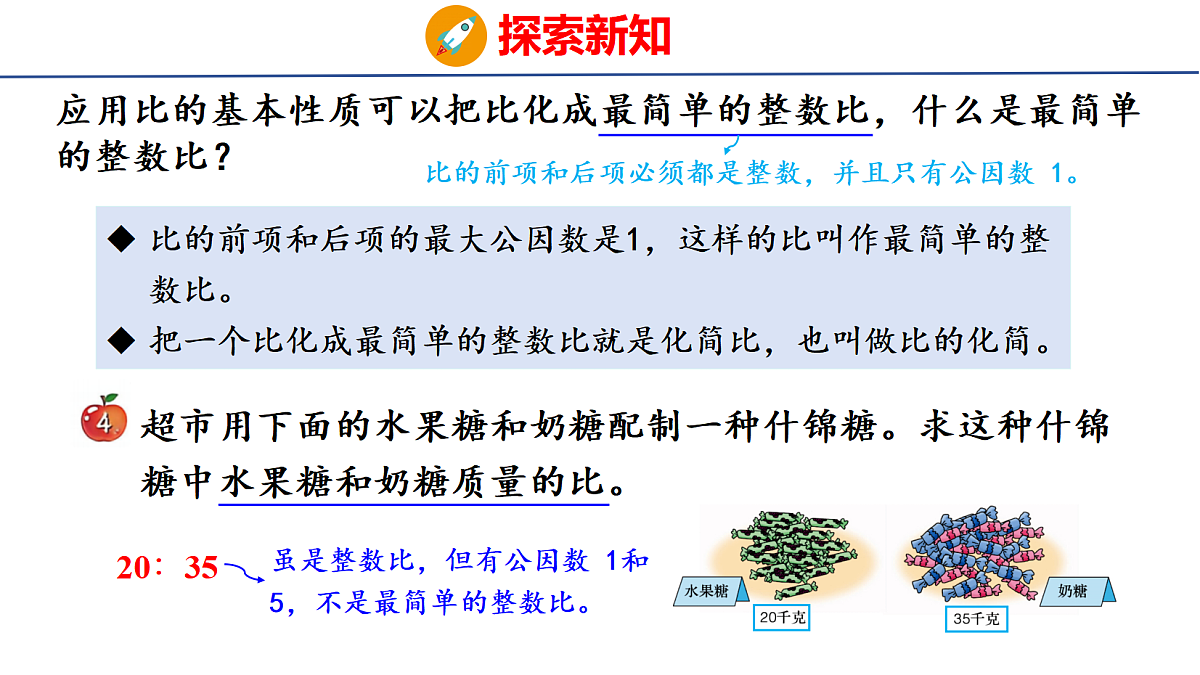 18504853第5页
