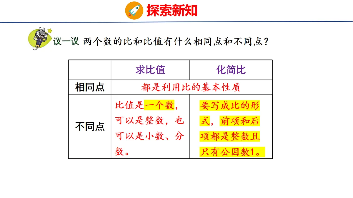 18504853第8页
