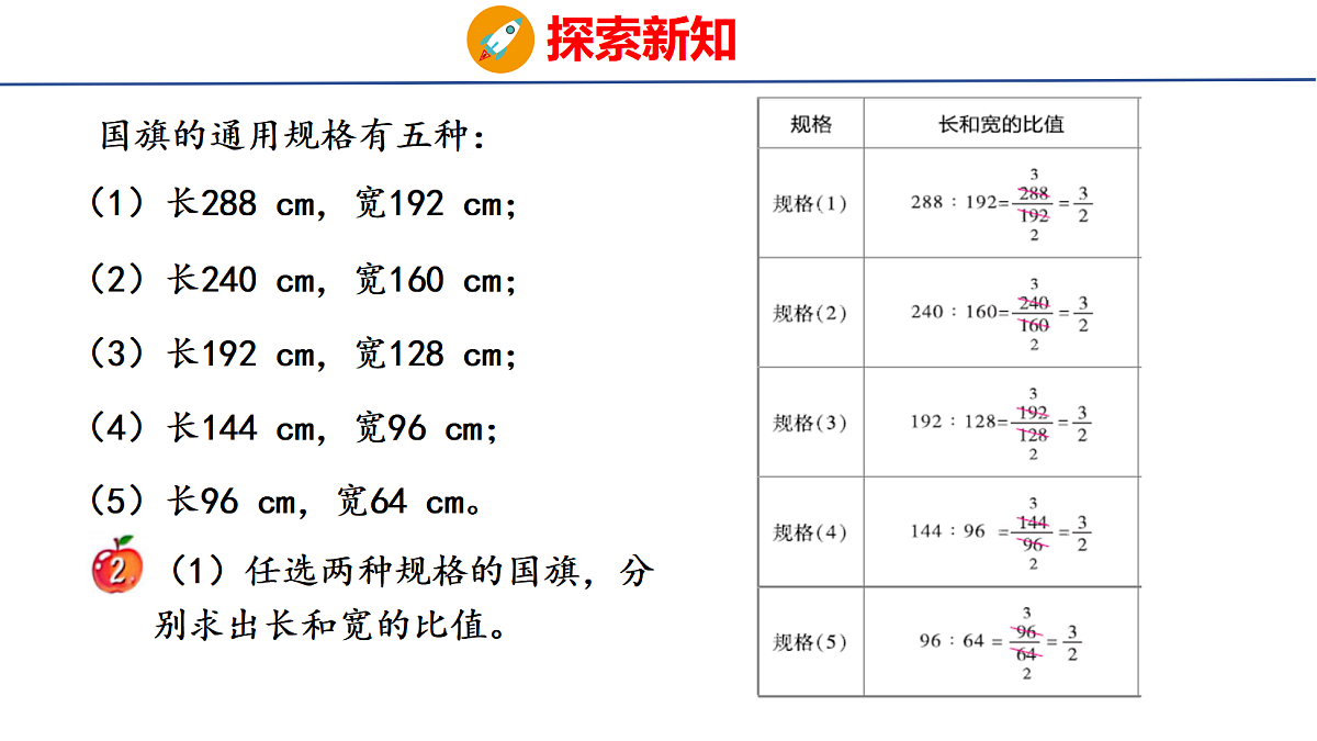 18504854第4页
