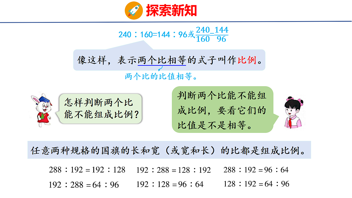 18504854第6页