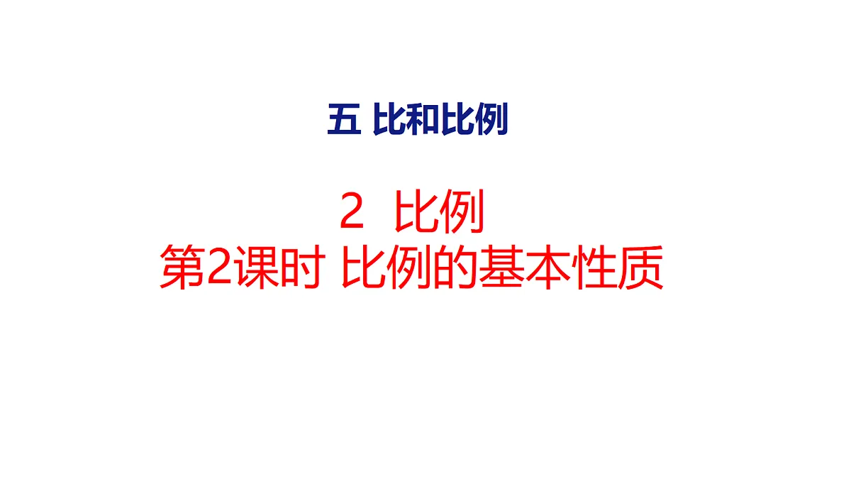 18504855第1页