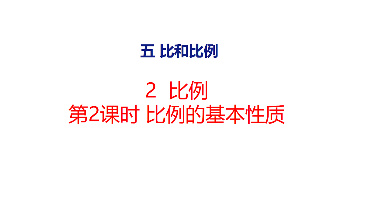 18504855第1页