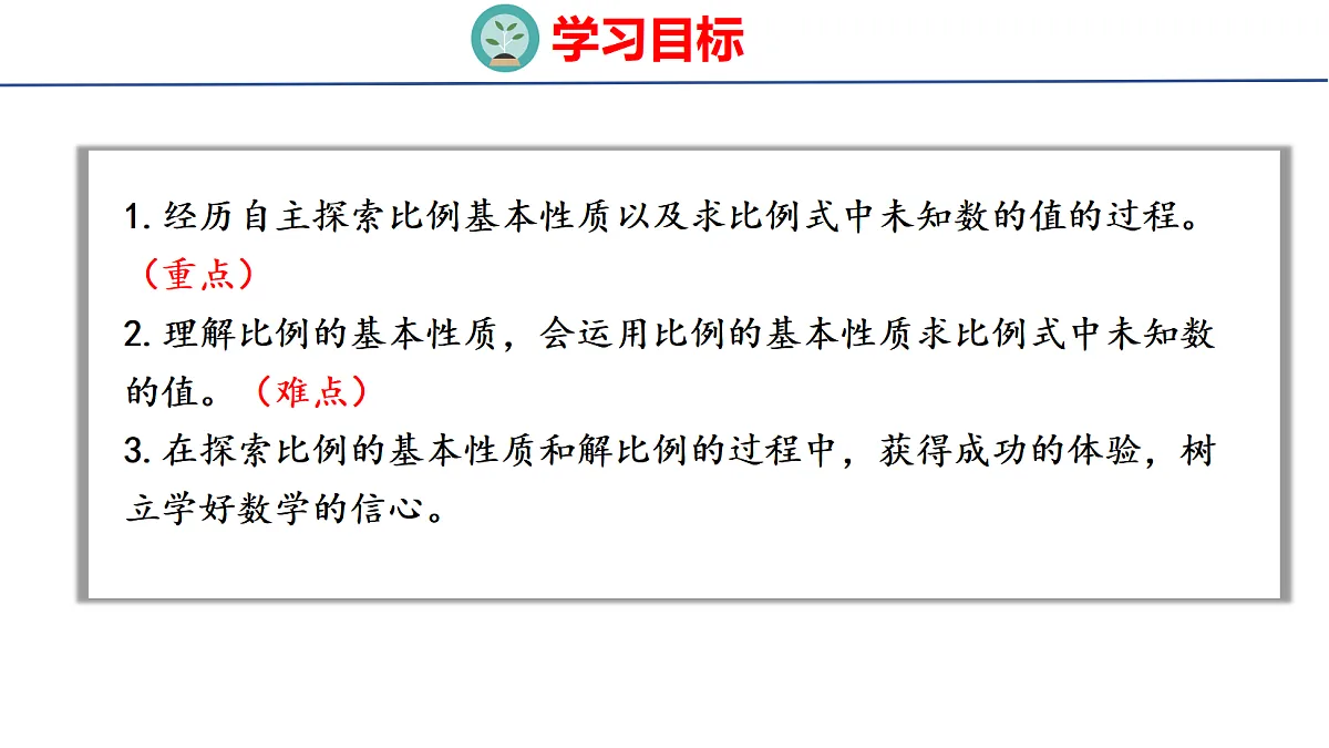 18504855第2页