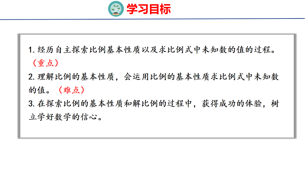 18504855第2页