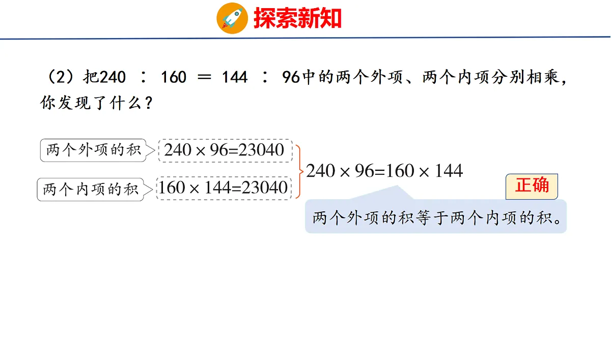 18504855第4页