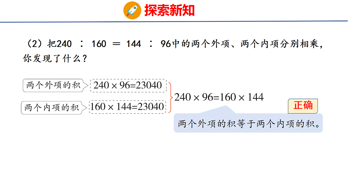 18504855第4页