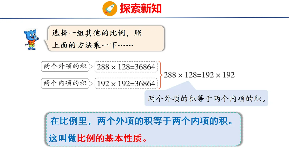 18504855第5页