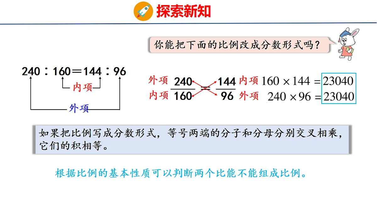 18504855第6页