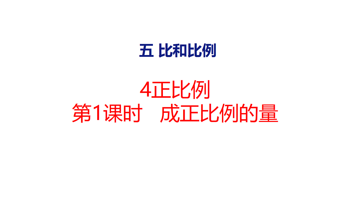 18504856第1页