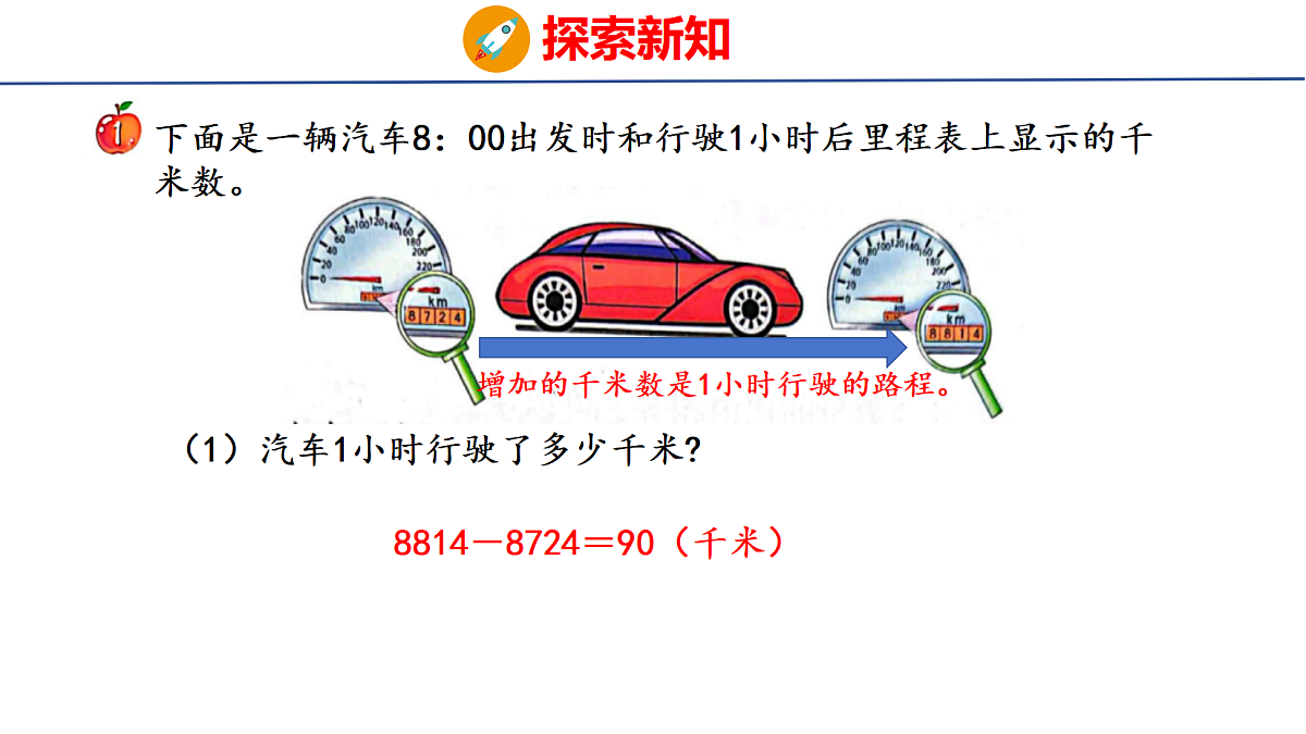 18504856第3页