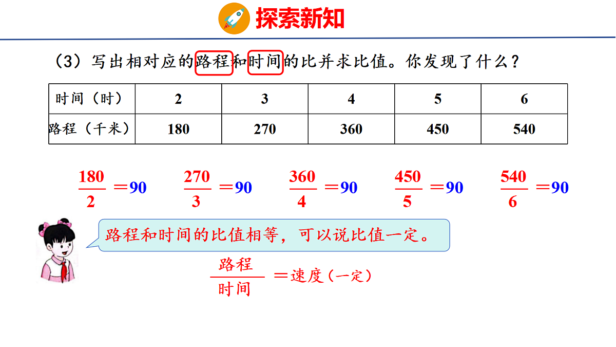18504856第5页