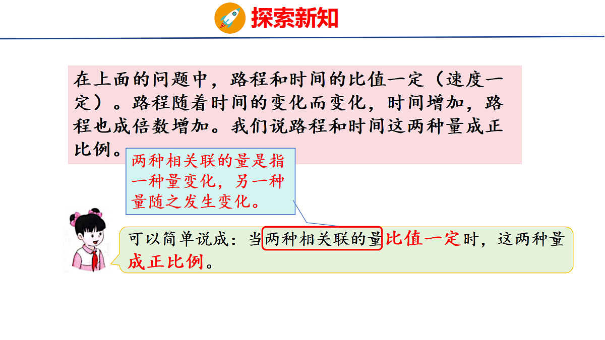 18504856第7页