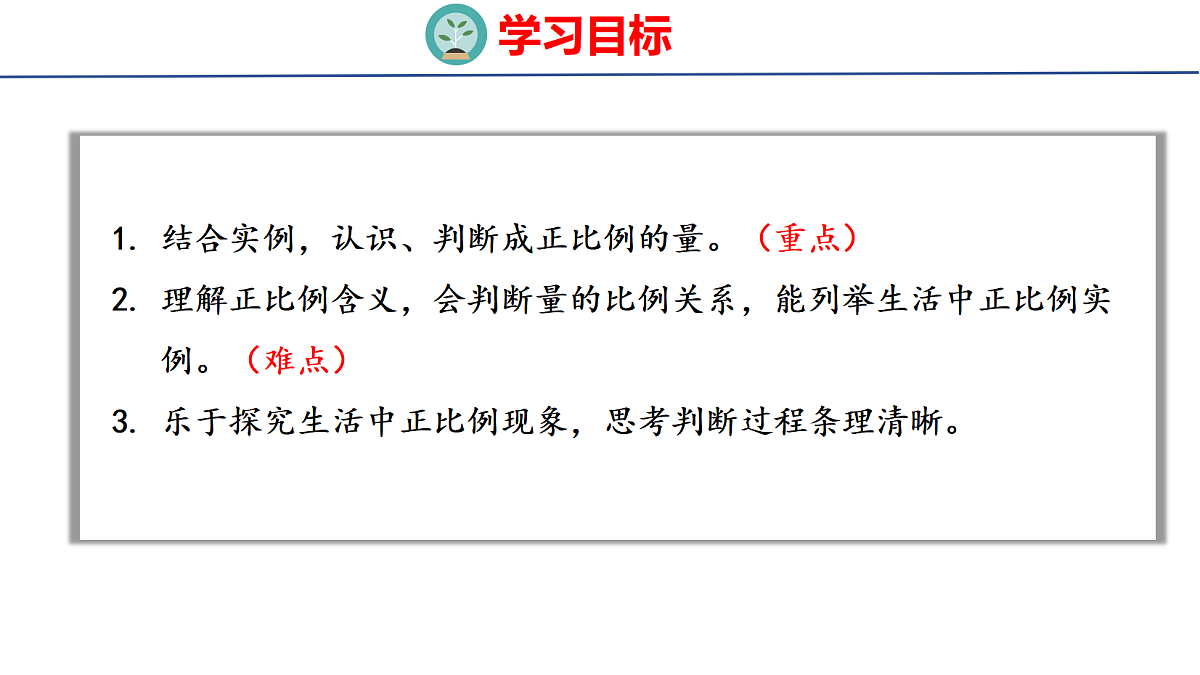 18504857第2页
