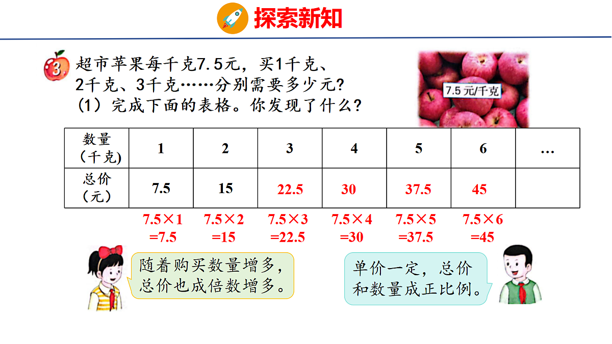18504857第3页