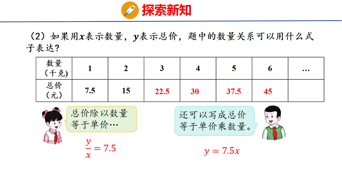 18504857第4页