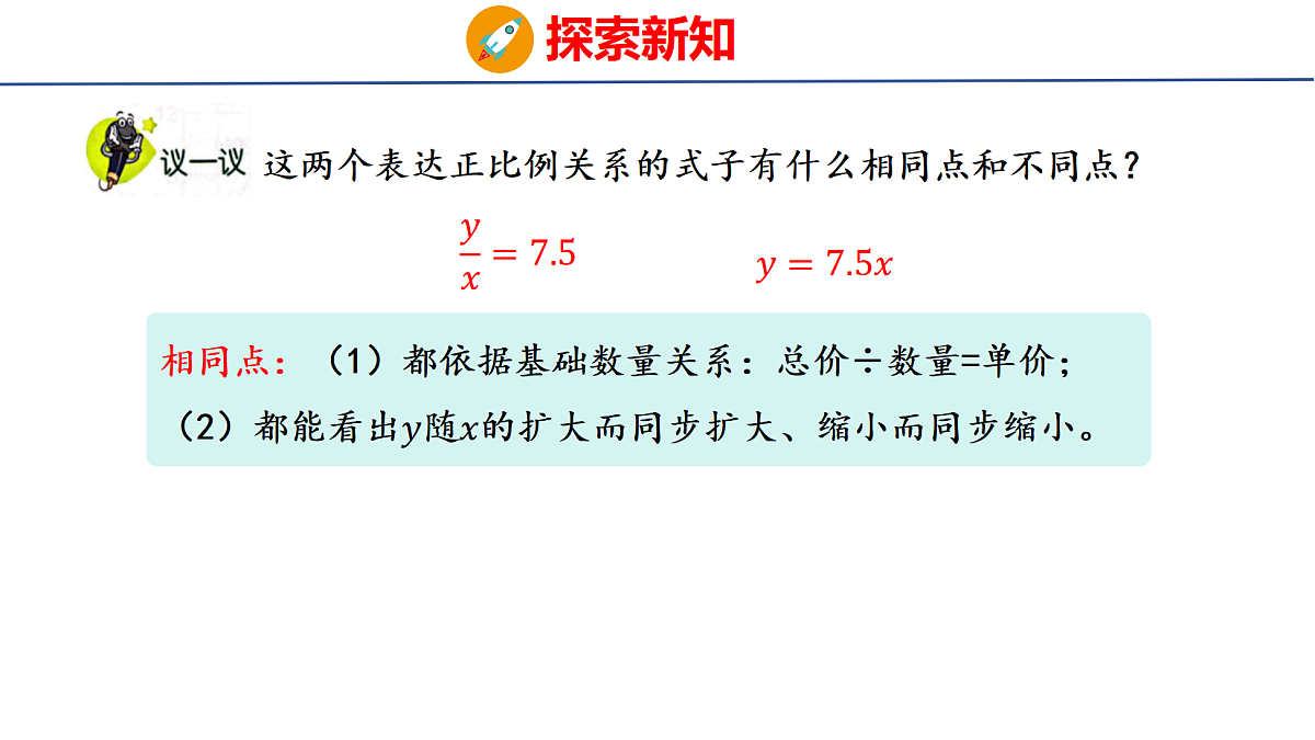18504857第5页