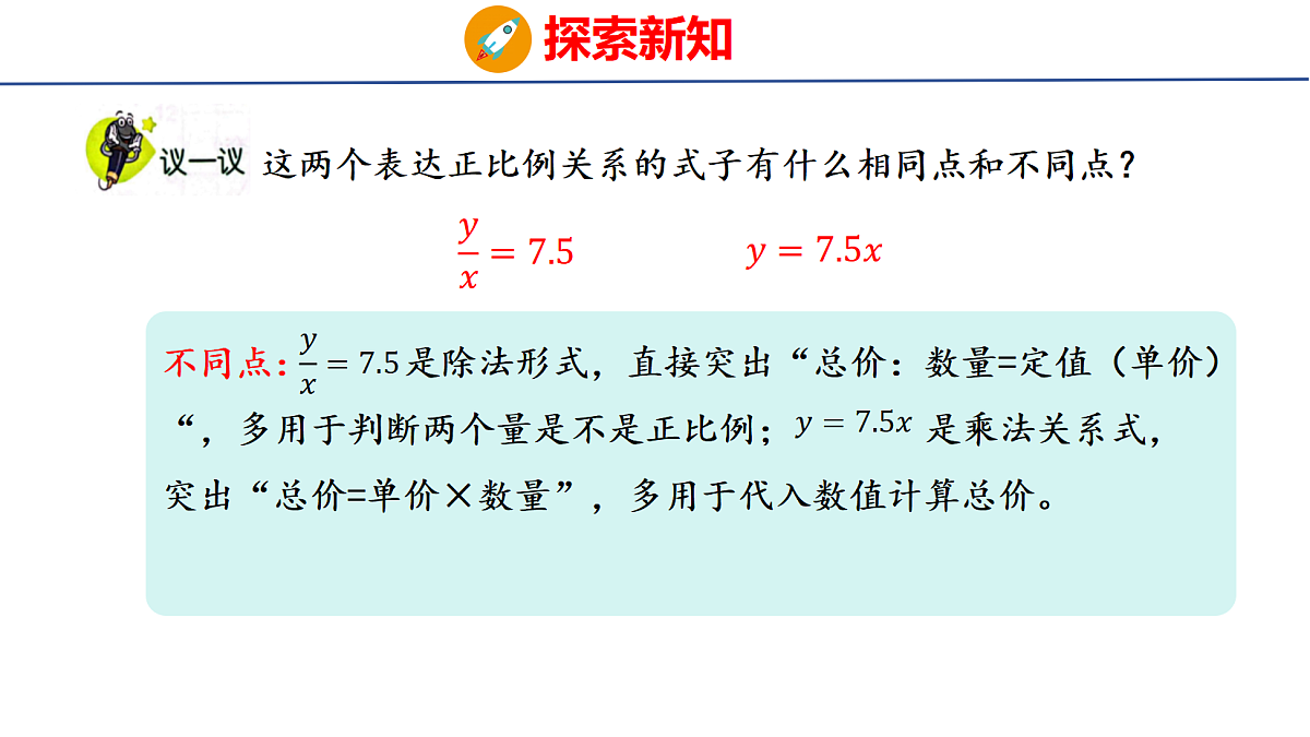 18504857第6页