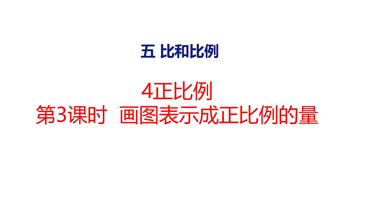 18504858第1页