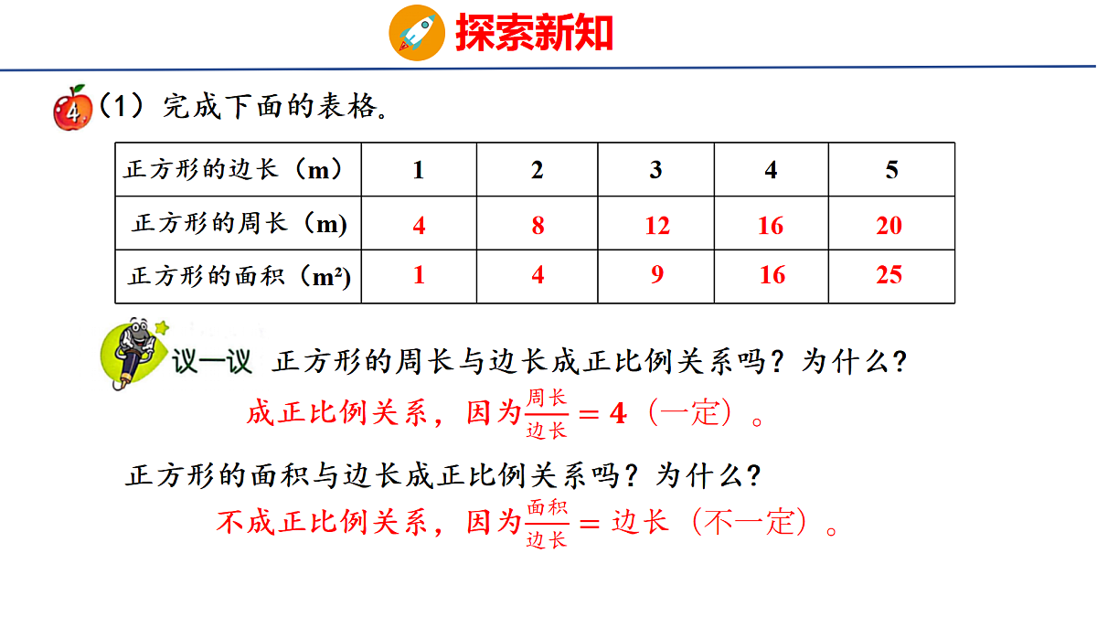 18504858第3页
